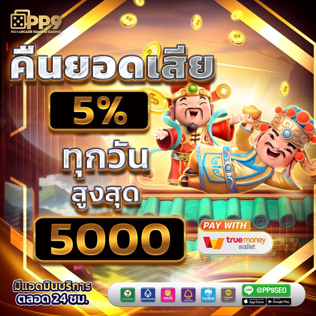 เกมคาสิโนลาสเวกัสบนมือถือ - ดาวน์โหลดแอปจาก Google Play