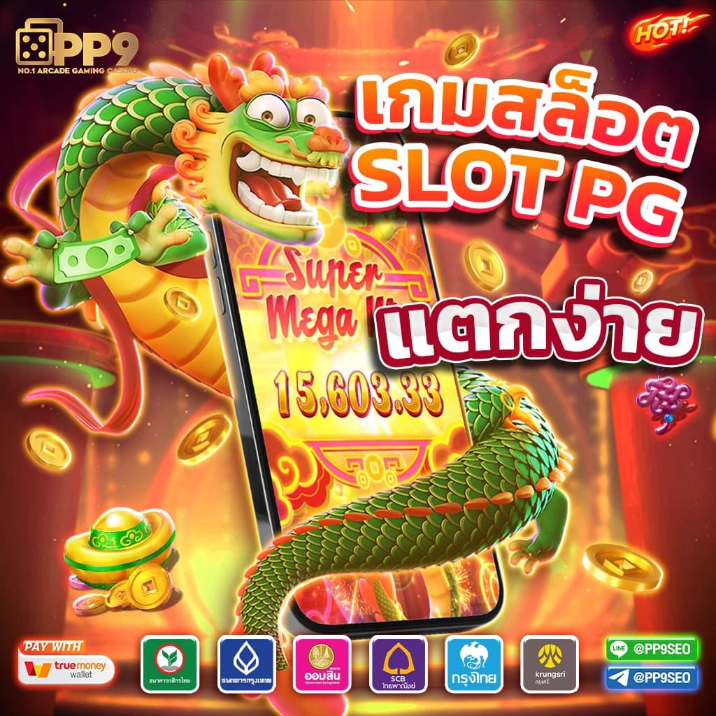 naga game slot online สล็อตรวมค่ายเจ้าใหญ่ เว็บตรงไม่ผ่านเอเย่นต์ -