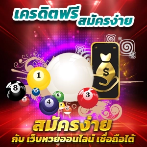 เกมสล็อตยอดนิยม อันดับหนึ่งในไทย ฝากถอนออโต้ ไม่มีขั้นต่ำ