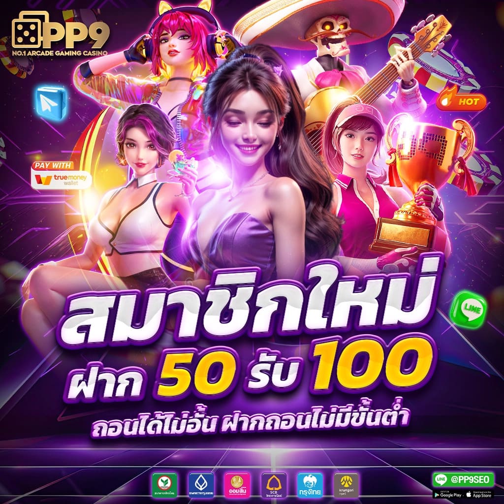 UFA365 แทงบอลออนไลน์ ค่าคอม 0.5% เว็บใหญ่จ่ายจริง เริ่มต้น 10 บาท